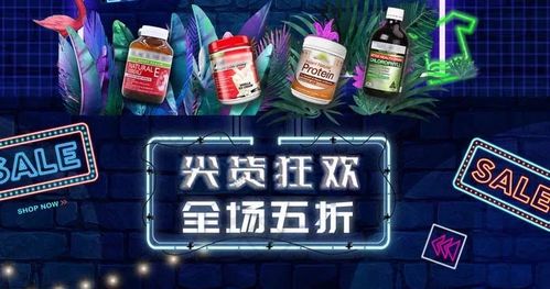 超級(jí)好物5折瘋狂搶 香格里拉半價(jià)超市巡展第1站