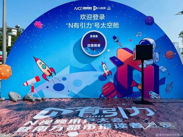 钢铁侠：瓶中恶魔